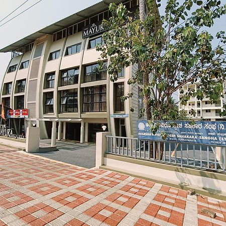 Subrahmanya Hotel Mayura Residency מראה חיצוני תמונה